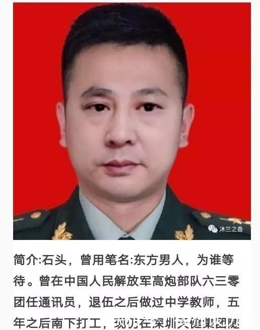 作品|石头老师作品:《秋之歌》诵/沐兰