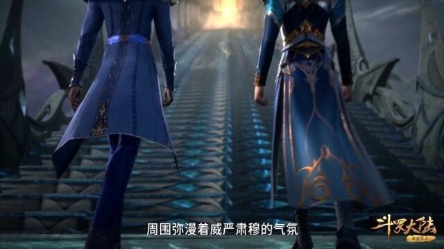 七怪|斗罗大陆唐三再夺魂环十万年,海神之梯起到了关键作用