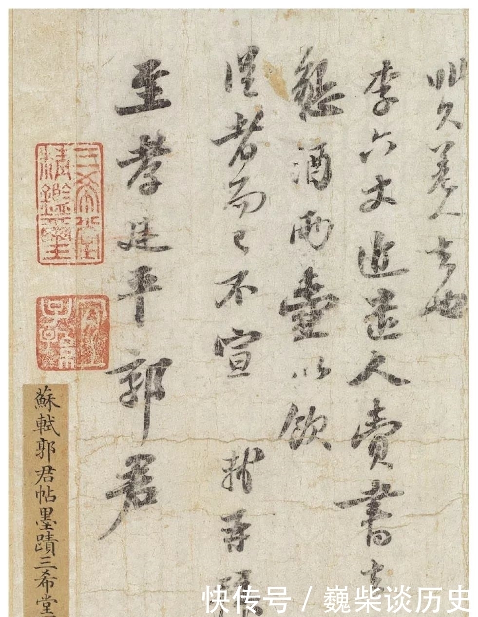 飞燕#苏东坡“论书”十首:值得反复揣摩的书法理论!