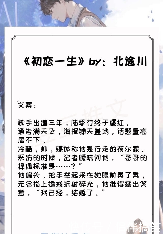 阅读指南|五本青梅竹马文,清纯甜美乖乖女x纨绔子弟富二代