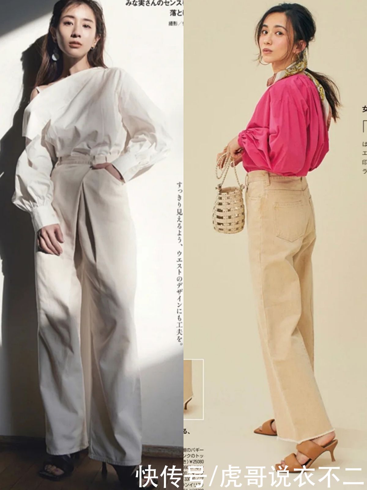 春季穿得优雅靠鞋子，这几种日杂里常见的鞋款，轻松打造好气质