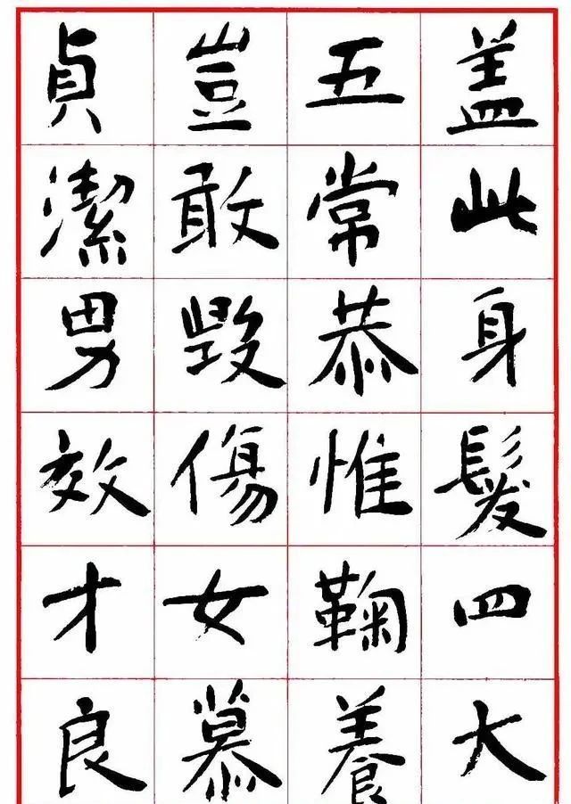 书协|以草书名世的中书协名誉主席沈鹏,没曾想,其楷书也是如此精到