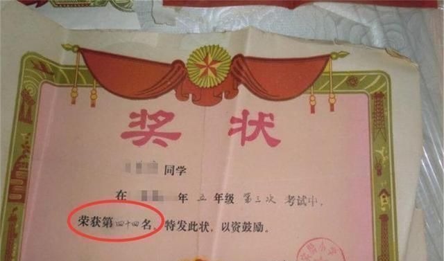 爸妈|孩子“奖状”贴满一面墙,父母却越来越惆怅这奖状还不如不要