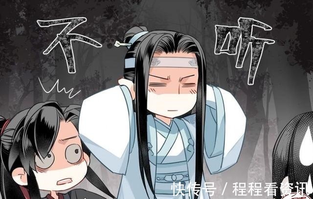 魏无羡|《魔道祖师》漫画,温宁恢复神智自觉“加戏”,粉丝直呼好可爱