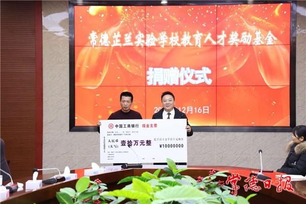  书法家|文承保义卖书画作品捐资助教