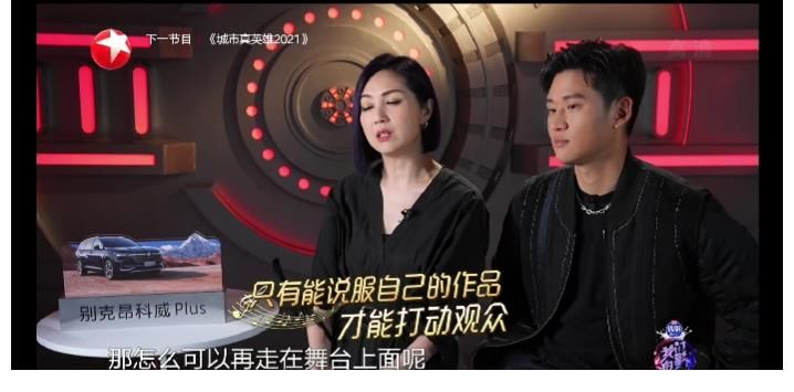 我们的歌3|东方卫视《我们的歌3》会翻红和捧红哪些组合和歌手?