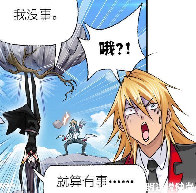 史莱克七怪|斗罗大陆戴沐白极度恐高,朱竹清玩套路,考验之地到达