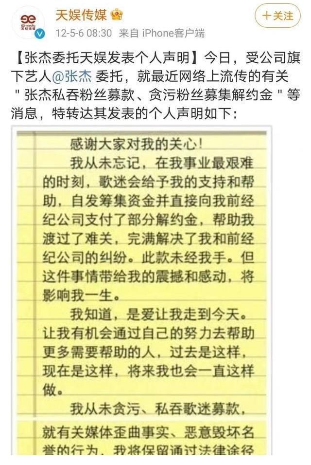 房子|6000万的房子120万中介费，张杰谢娜抠门本色早就暴露了