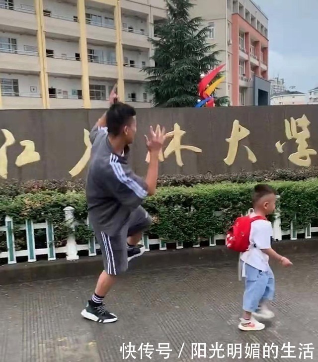 中秋节|外甥在舅舅家过暑假,如今开学,舅舅“载歌载舞”欢送,笑翻网友