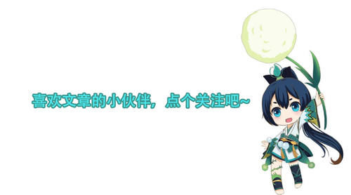 式神|阴阳师：解读策划对于剧情与式神的构思，不填坑成当下主流