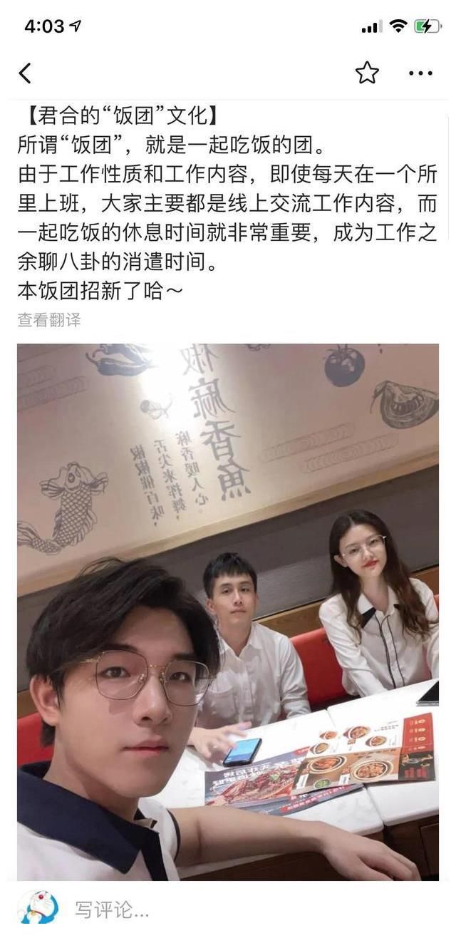 盘点《令人心动的offer》第二季实习生现状