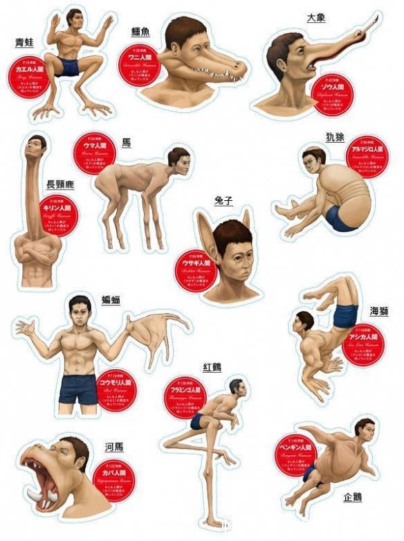 进击巨人|被伊藤润二支配的恐惧!日本插画师另类思路引话题