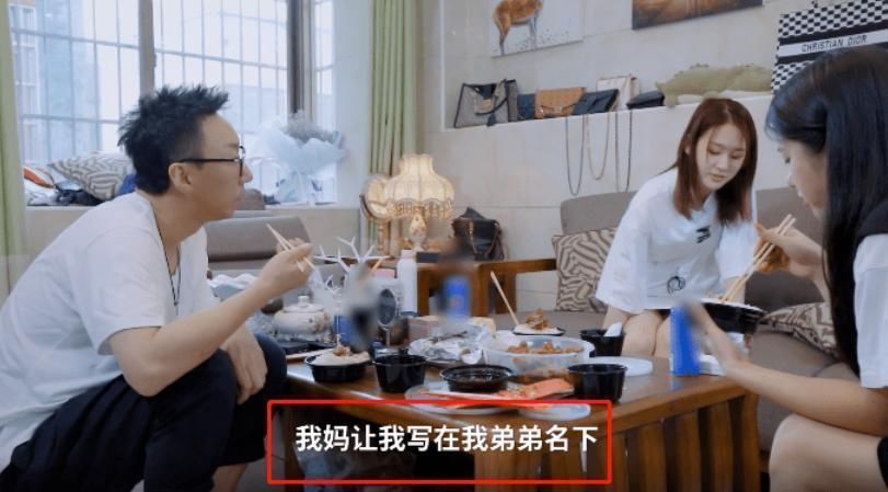 19岁女团成员自曝吸血家庭,辍学赚钱想买房,却被要求写弟弟名
