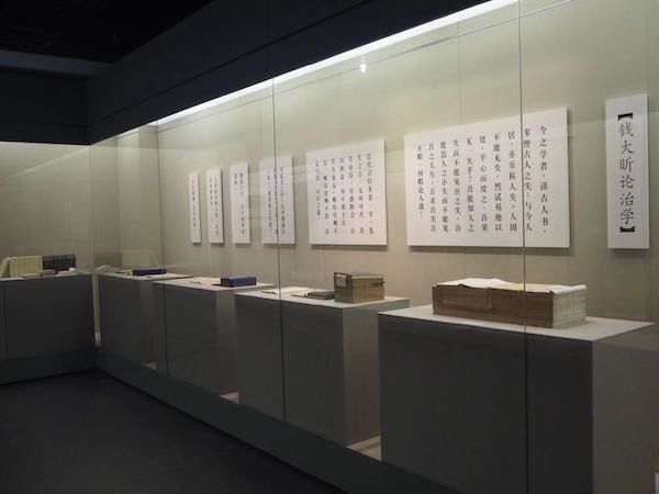 家书册|史学家陈垣考释“一代儒宗”钱大昕手简十五通