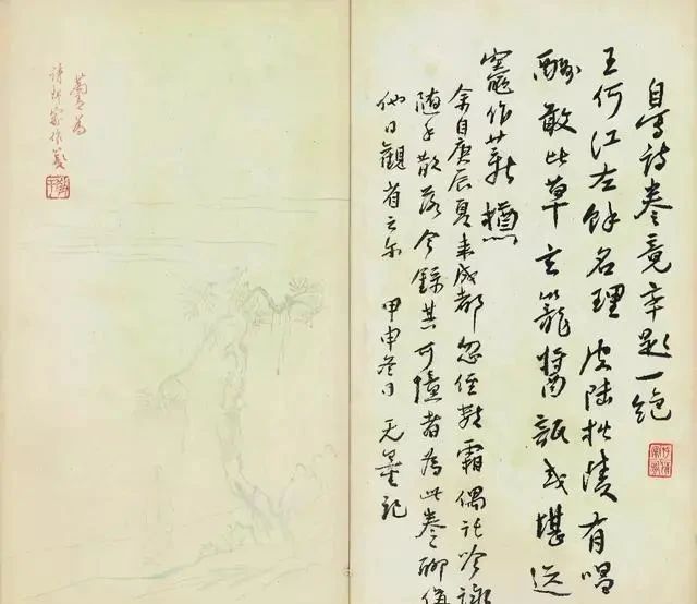 跻身于|他的书法东倒西歪,“丑丑的”,为何能跻身于20世纪十大书法家