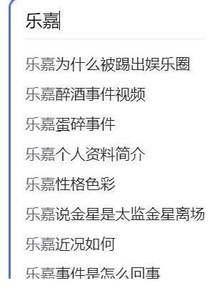 江苏卫视|主持人乐嘉回应“强吻谢娜”一事，称网友没有最基础的分辨力