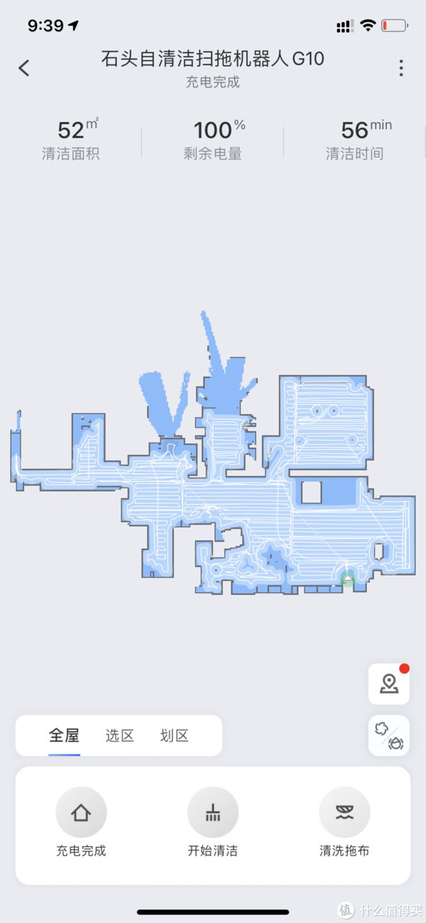 地板|地板脏了？不要犹豫，你的房间还缺一台扫地机器人！全网第一个用八宝粥做测试的博主（是否翻车）