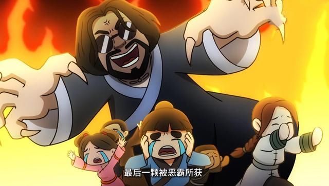 神龙|阿七遨游记:阿七进入游戏世界，主线任务是找到第七颗龙珠