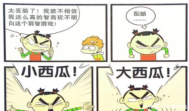 脸脸游戏菜鸟誓争第一，得意之时惨被打脸，较真的下场