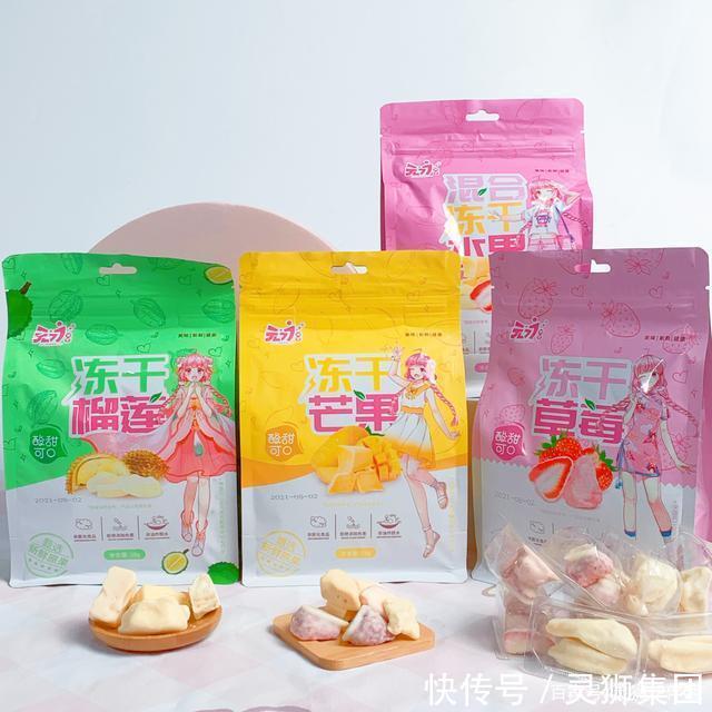 中国文化|漫博会优秀展商推荐|元气联萌——“驱光而来,众生元气”