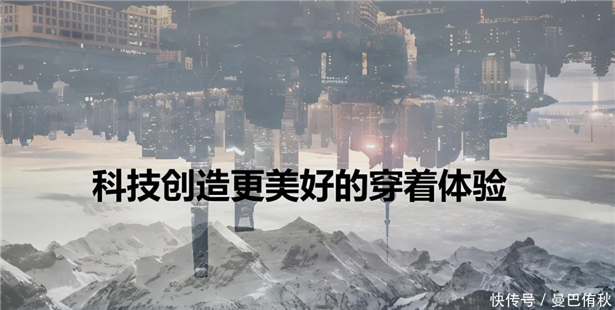 飘逸牵手设界上演时装大秀,iwarm和T8两大黑科技惊艳全场