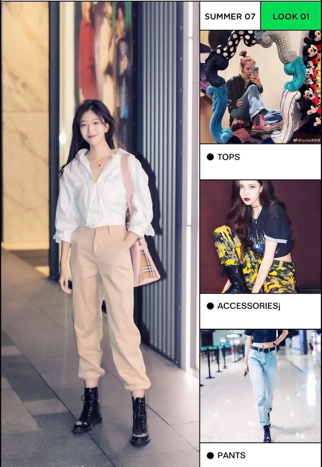 小杰|各省女孩初秋穿搭pk，你觉得哪个好看？