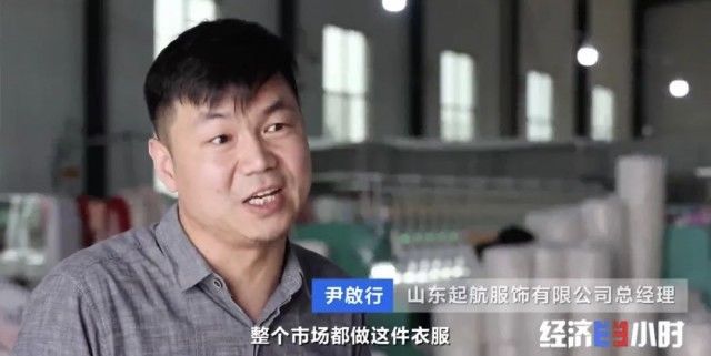 菏泽|“山东菏泽曹县666”刷屏！一件汉服卖出35000元！咋就这么火？