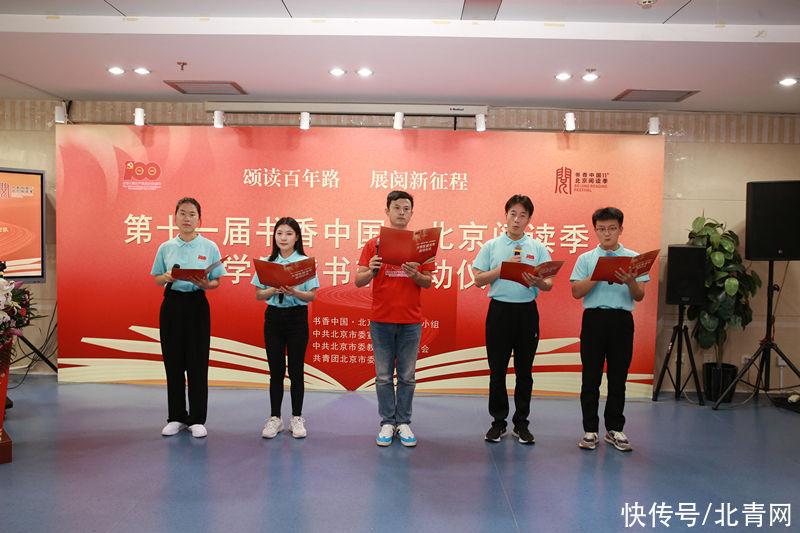 读书节|开展“四史”讲座+红色VR体验 这届北京阅读季大学生读书节玩出新花样