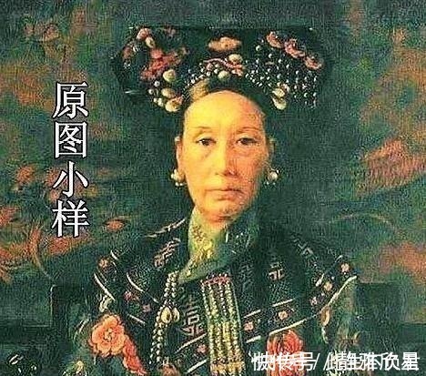 慈禧|为何说颐和园慈禧像“太假”,而真实的“慈禧像”在哈佛大学!