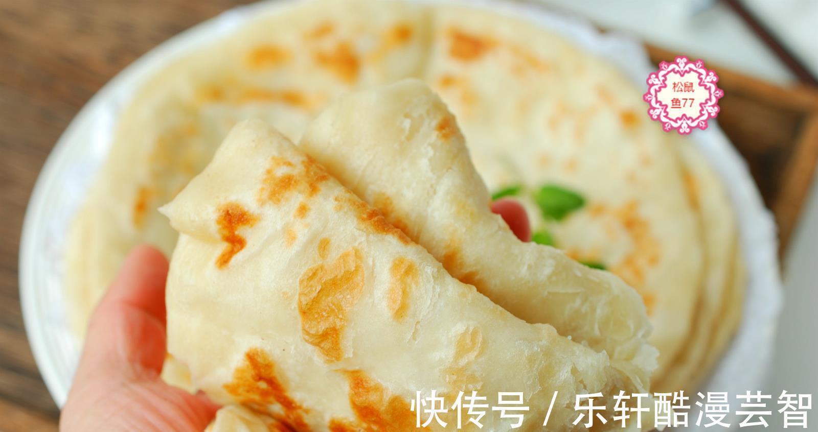 我烙饼不用开水、不用酵母，5分钟烙一张，软软的一层一层真香