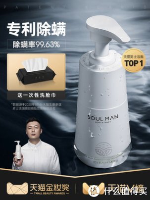 一份男士2021护肤刚需榜单，建议收藏