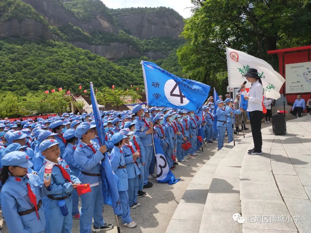 爱国主义|重走红军路 传承红色基因——南塘小学开展研学实践教育活动