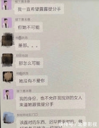 癡心|霍尊節(jié)目被刪前途堪憂,陳露是癡心,還是得不到就報(bào)復(fù)的心機(jī)女?