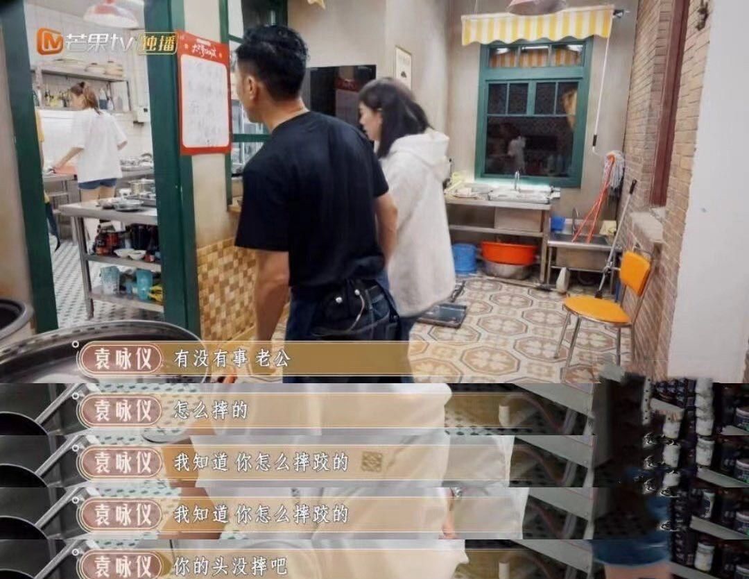 应采儿和袁咏仪做客《大湾仔的夜》,节目秒变《妻子的浪漫旅行》