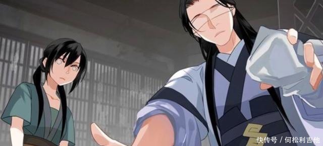 忽略|魔道祖师都在替江厌离和魏无羡,感到意难平,却忽略了另一女子