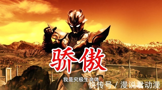 塔尔塔洛斯|奥特曼:阿布索留特一族为何喜欢自报家门,迪亚波罗给出了答案