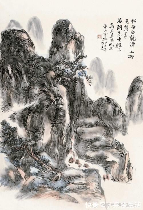 黄宾虹|把真实的山水描绘在画纸上，黄宾虹绘《黄山松谷》