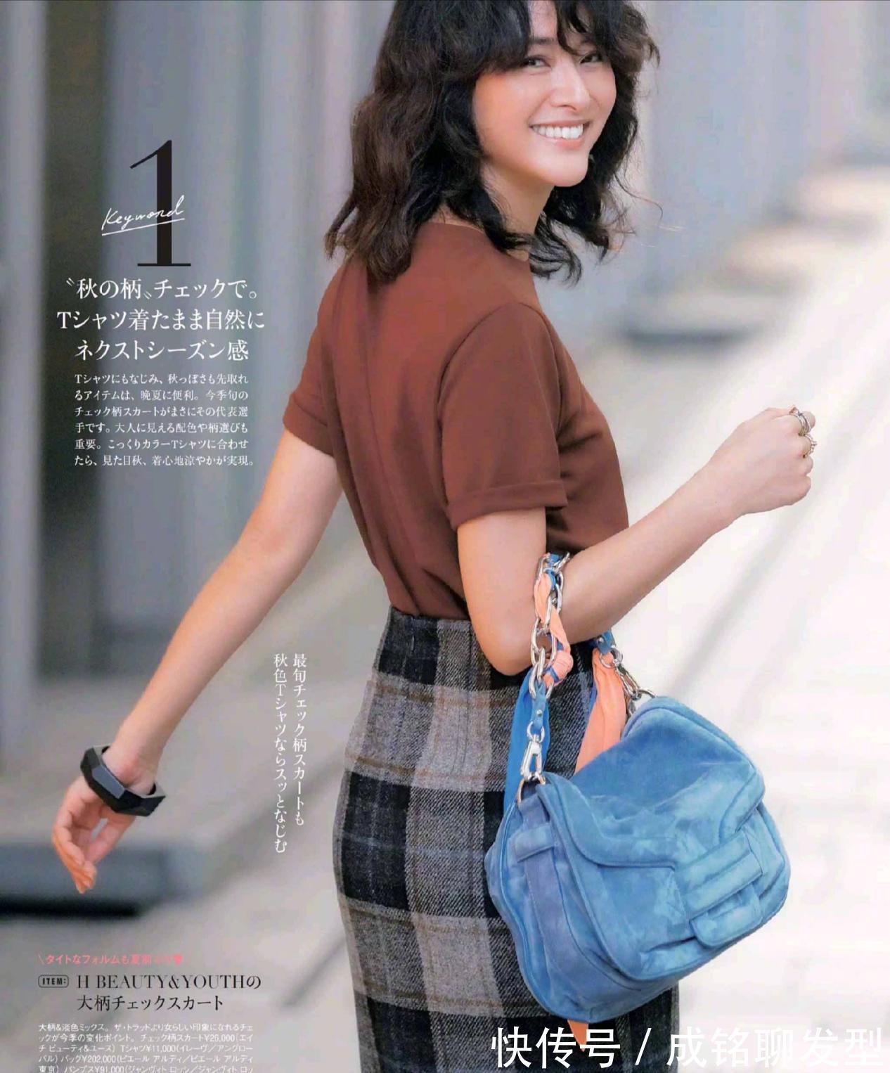 穿搭|腿粗的中年女性少穿短裤,试试显瘦又减龄的半身裙,优雅又显身材