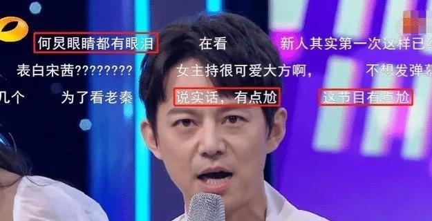 《你好星期六》首播,节目换汤不换药,何炅一人带不动七人