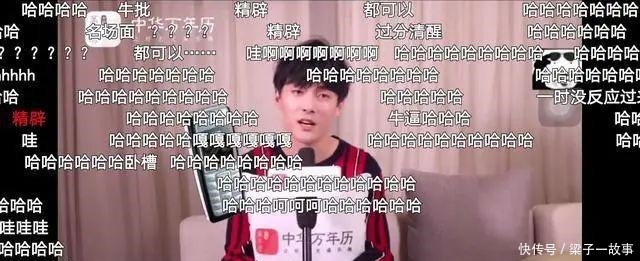 除了没担当,他强凹人设也翻车了!