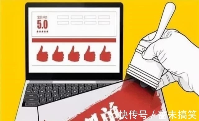 人民群众|淘宝商家一天售出21000多单？双十一前刷单，“空包件”充斥驿站