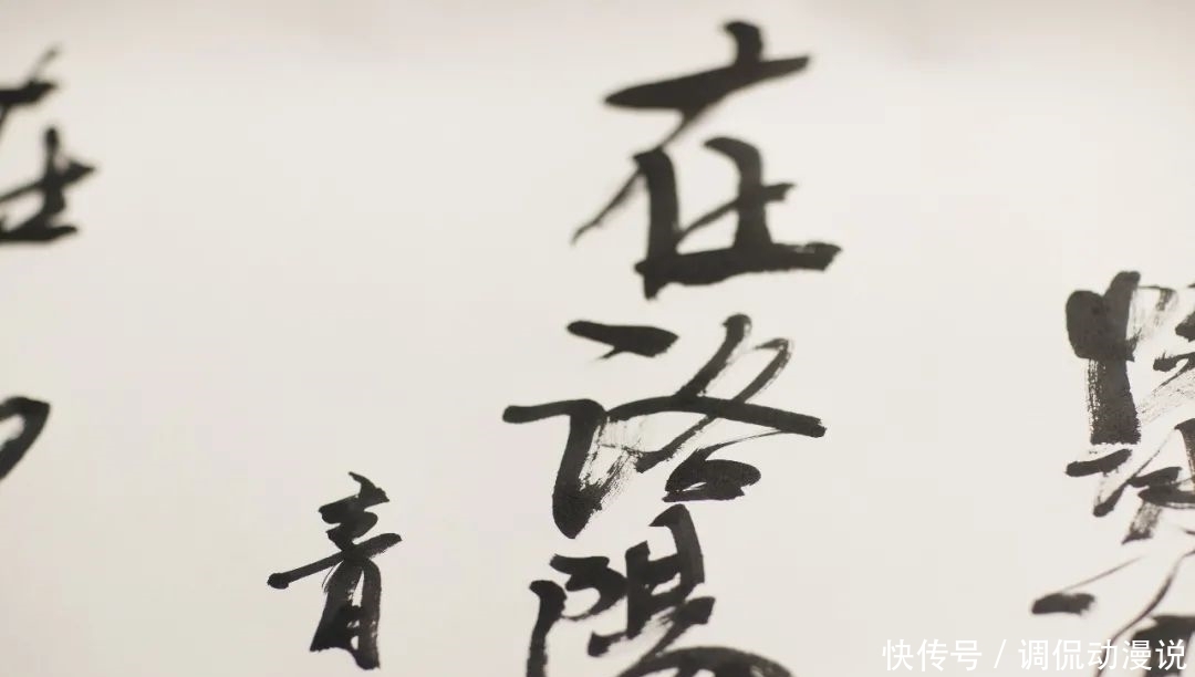 嘉宾们 《春水微澜》研讨会丨涓涓溪流,汇成春水