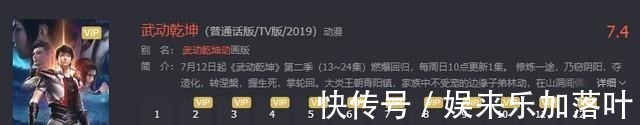 辛酸|现在的动漫番怎么都那么短6点原因道出了动画制作组的辛酸!