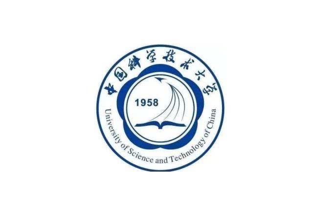 中国科学技术大学2019年各省市录取分数线