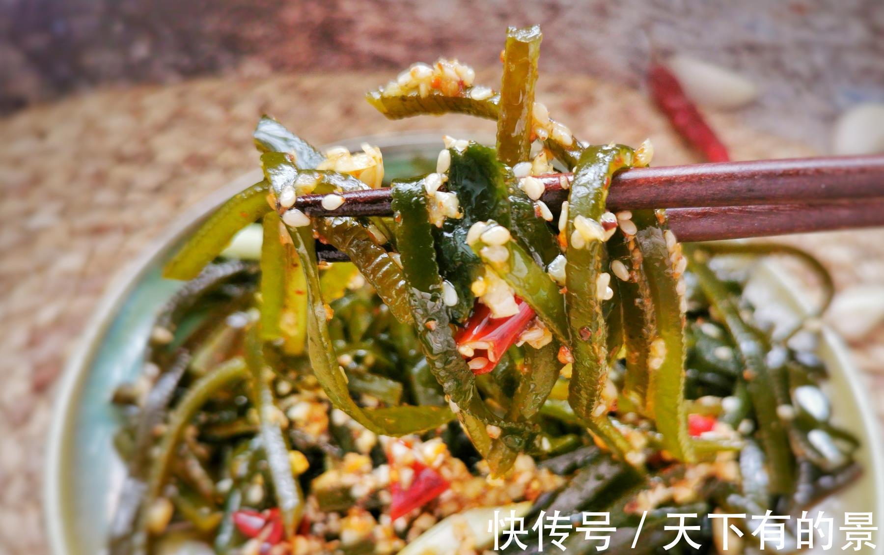 海带|瘦身减脂多吃这菜,10分钟上桌,2块钱一盘,夏天吃正合适
