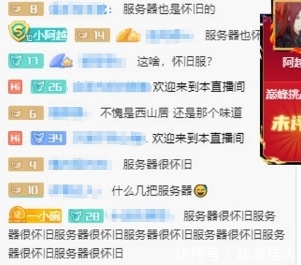 小弟|郭炜炜慌了！剑网3怀旧服本想悄悄放个首测，结果收到12万份申请