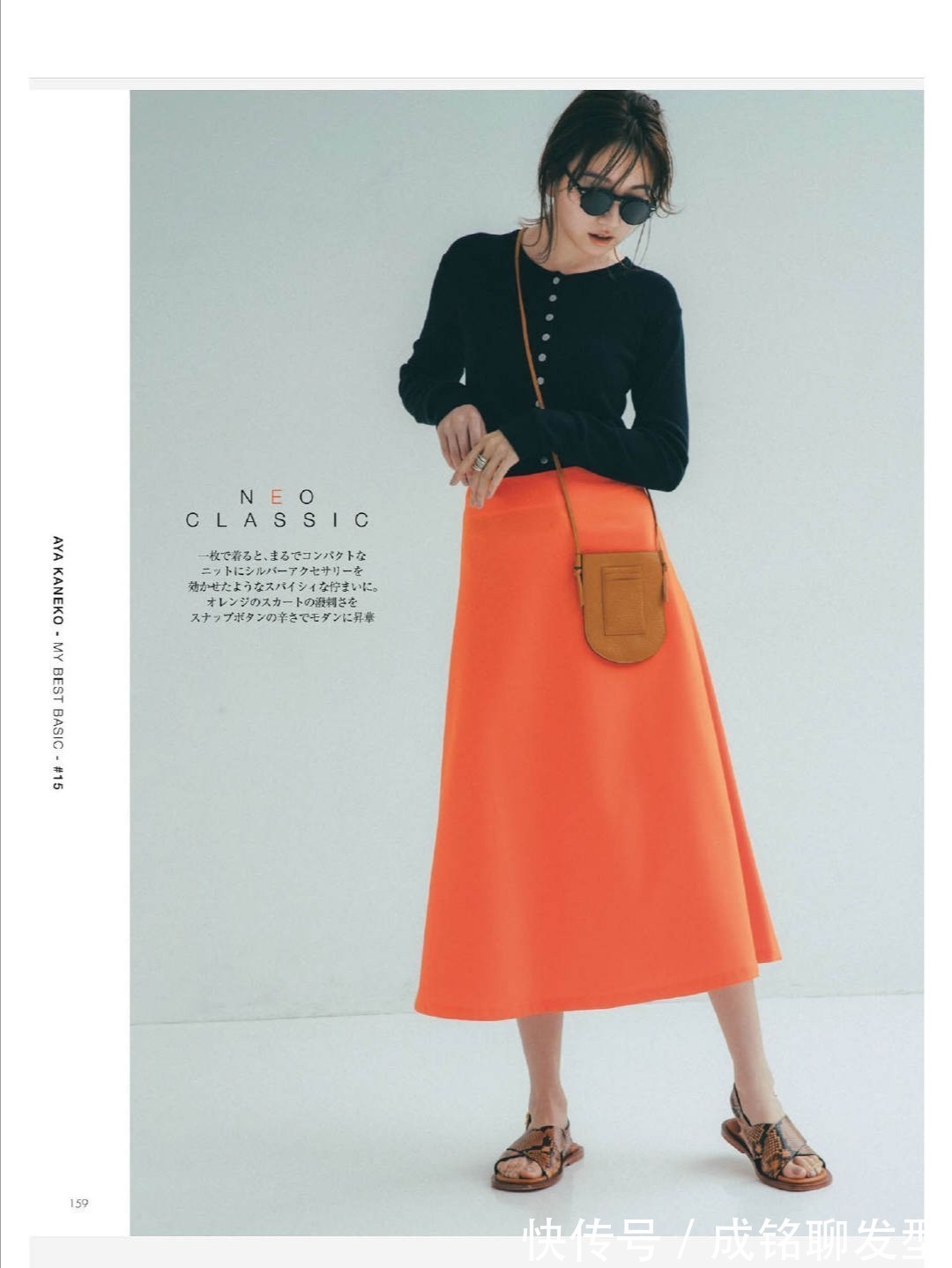 色系|40岁女人秋装怎么搭?试试“针织衫+半裙”的穿法,时尚又显年轻