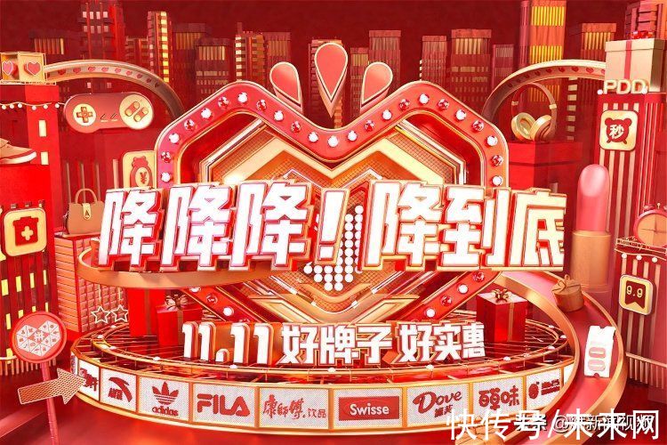 苹果|拼多多11.11玩法来了！携手百家官旗品牌，补贴加码优质国货、农产品