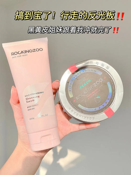 防晒|用了这些美白才相信,真的可以一个月白两度!