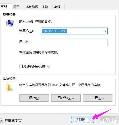 端口|怎么修改远程桌面端口